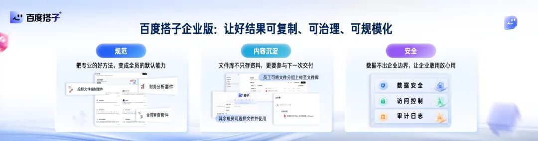 我的自媒体搭子太能卷，一顿饭功夫17份成品图11
