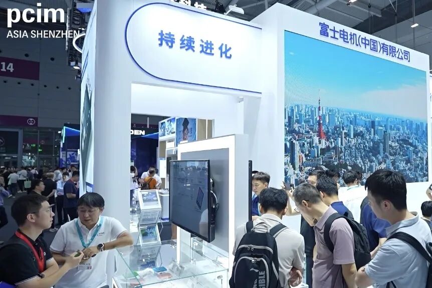 PCIM Asia深圳2026第二日精彩继续，电力电子技术盛宴干货不停图7