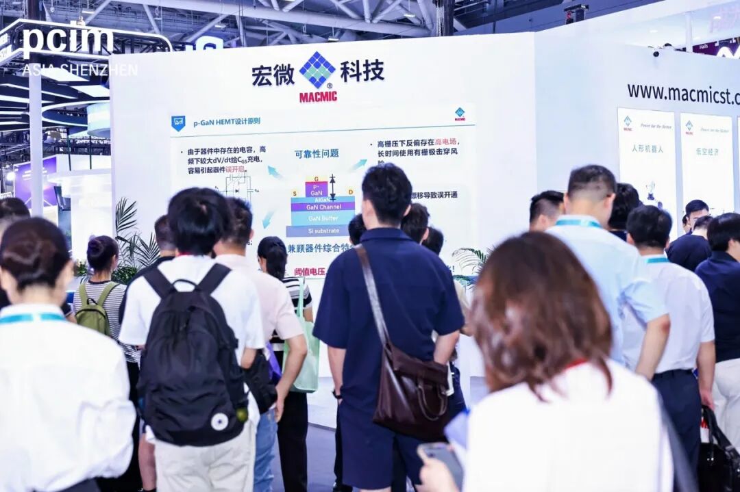 PCIM Asia深圳2026第二日精彩继续，电力电子技术盛宴干货不停图21