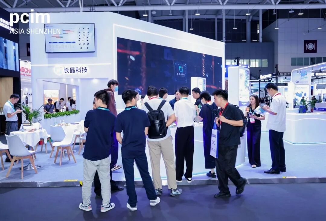 PCIM Asia深圳2026第二日精彩继续，电力电子技术盛宴干货不停图23
