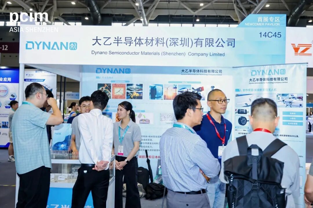 PCIM Asia深圳2026第二日精彩继续，电力电子技术盛宴干货不停图36