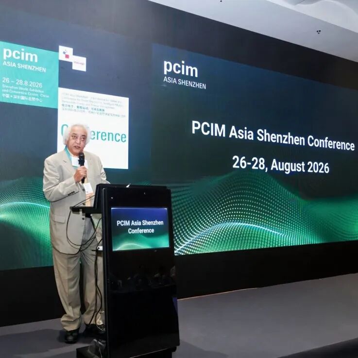 PCIM Asia深圳2026第二日精彩继续，电力电子技术盛宴干货不停图43