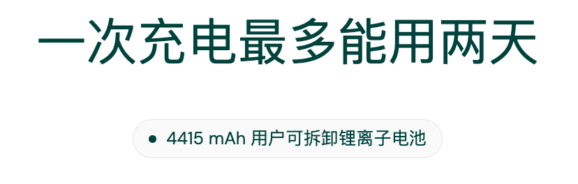 可拆卸电池 + 模块化！这新机看完我是真想买啊图14