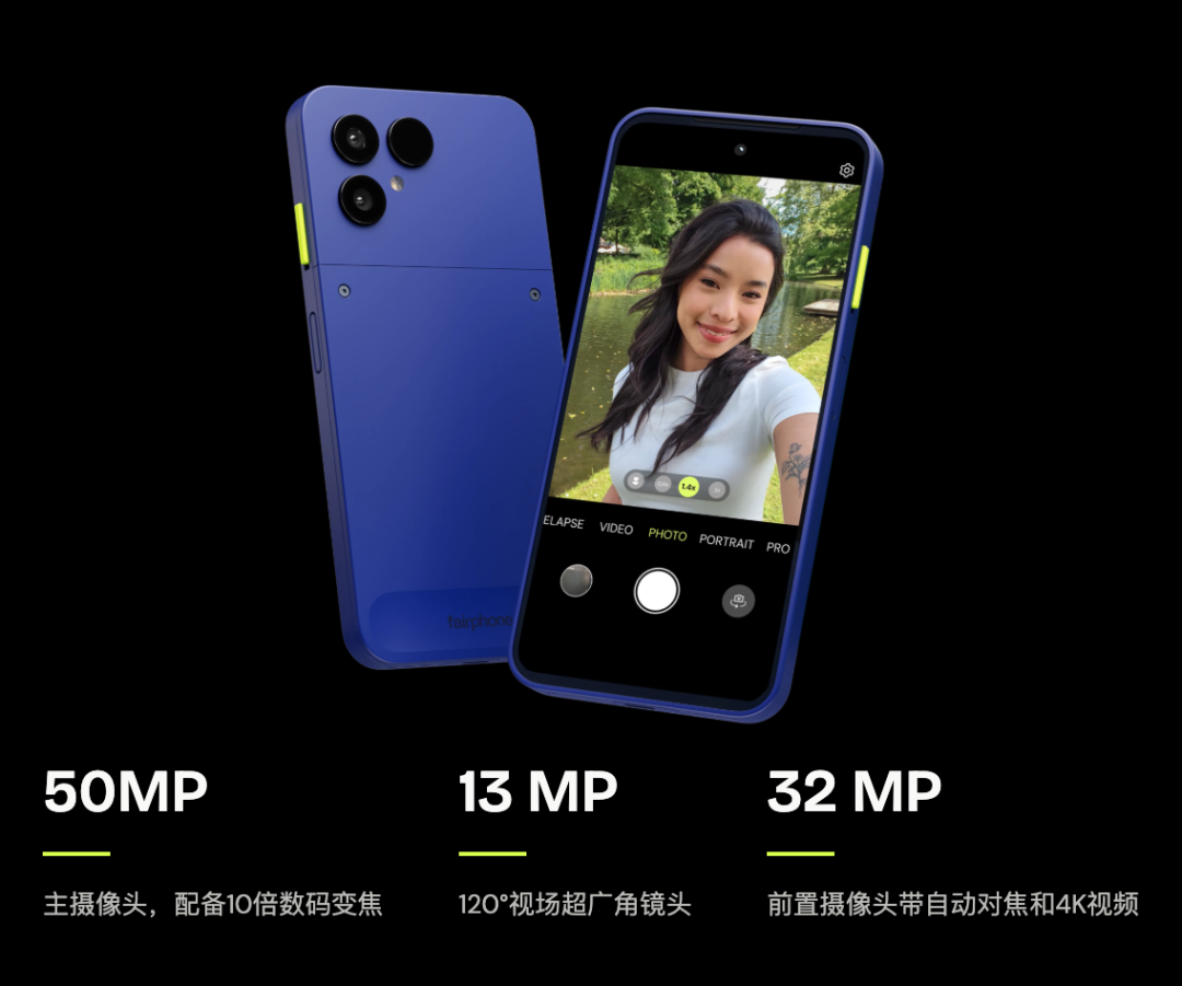 可拆卸电池 + 模块化！这新机看完我是真想买啊图15