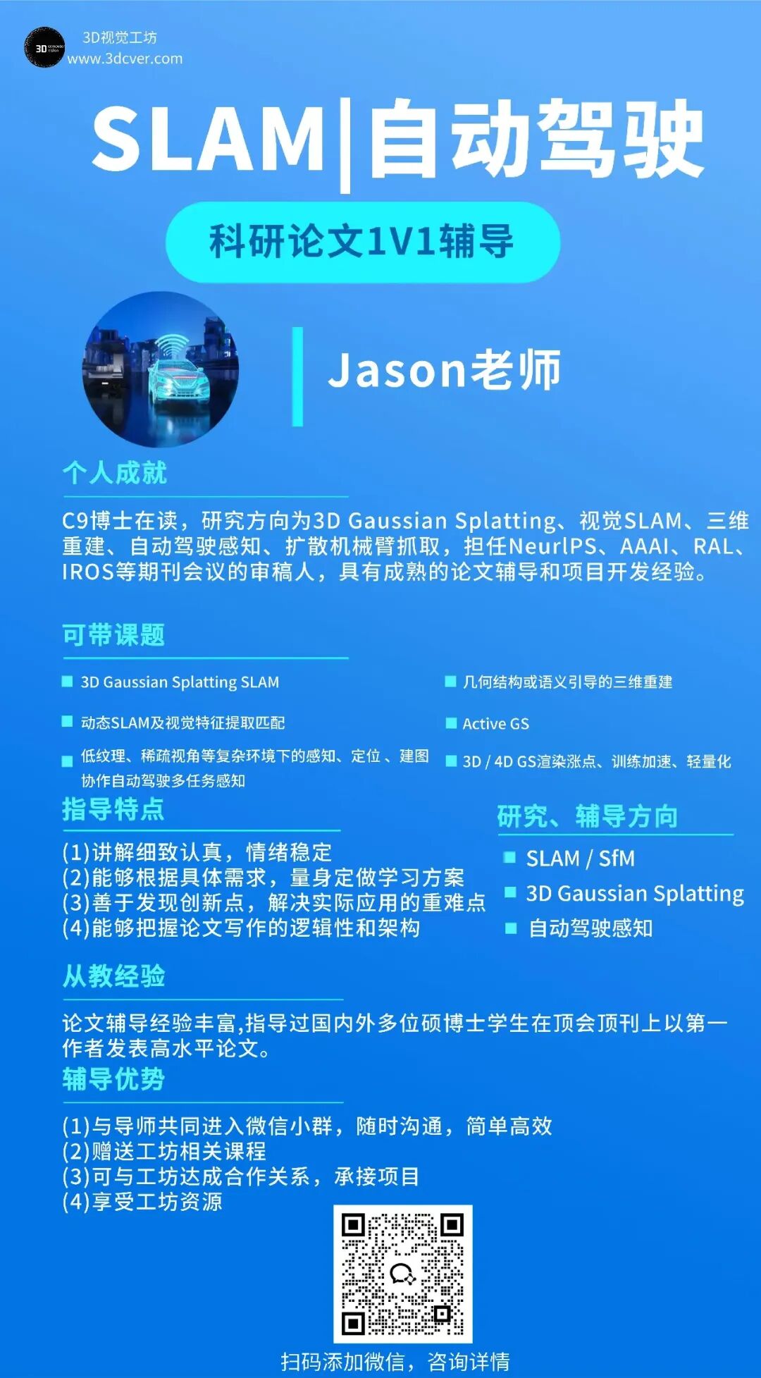 ICLR 2027 倒计时不足 1 个月，截稿延期一周但转投仅有一天，这些细节不注意直接Desk Reject！图8