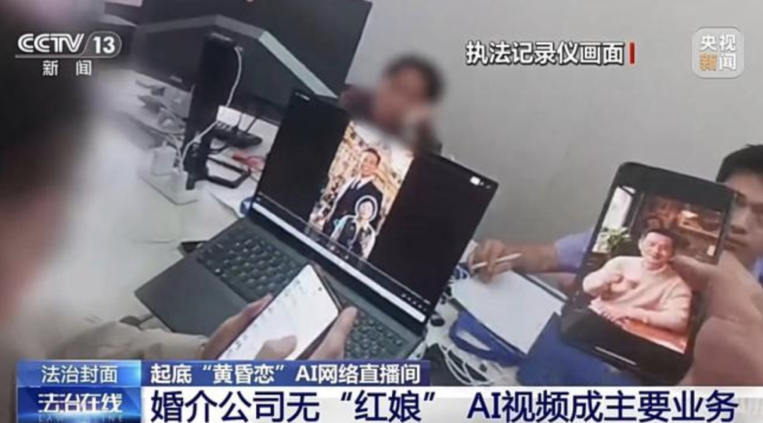 星宇股份就批量劝退应届生致歉；米哈游旗下手游紧急叫停与德芙合作；昔日“彩电一哥”康佳主动申请退市；比亚迪第1万座汽车闪充站落成...图11