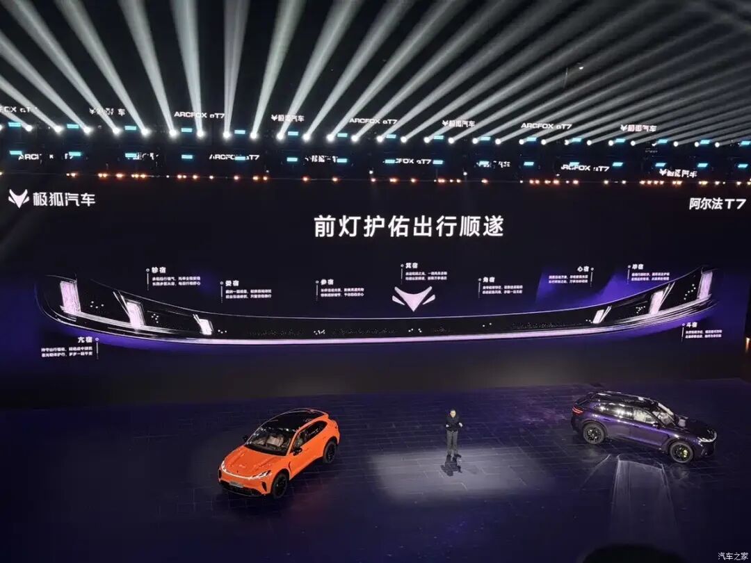 13.78万起，增程/纯电双动力，选它还是小米YU7/智界R7？图5