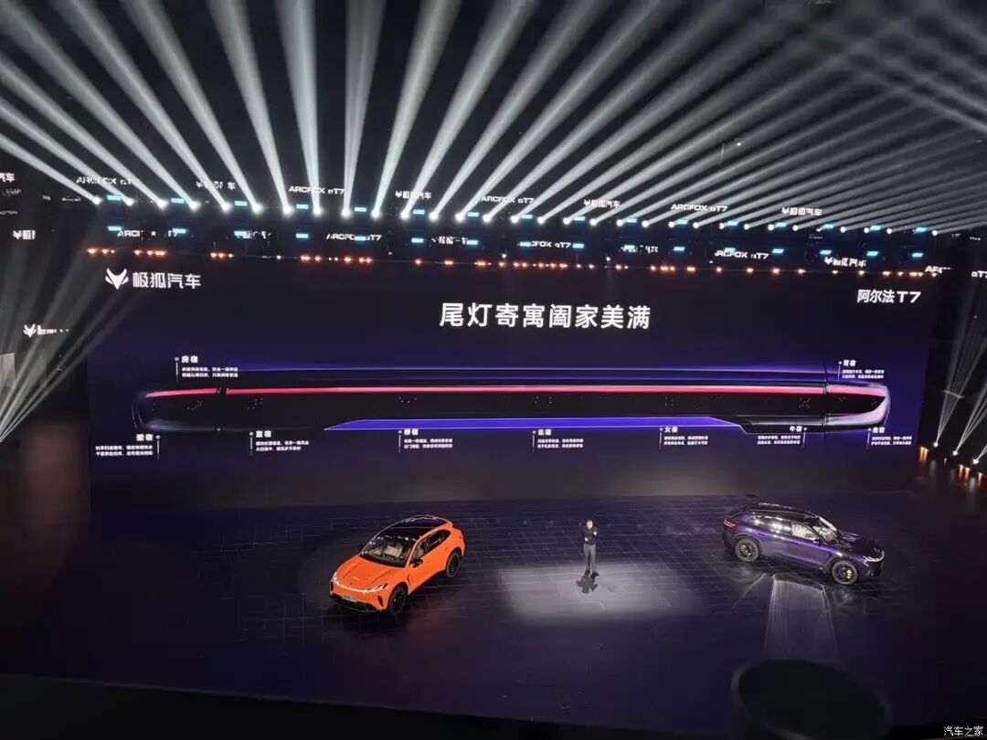 13.78万起，增程/纯电双动力，选它还是小米YU7/智界R7？图11