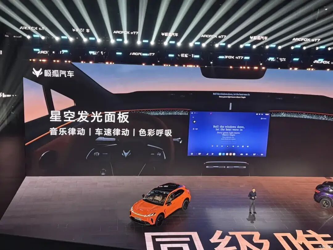 13.78万起，增程/纯电双动力，选它还是小米YU7/智界R7？图14