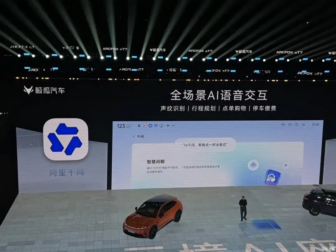 13.78万起，增程/纯电双动力，选它还是小米YU7/智界R7？图18