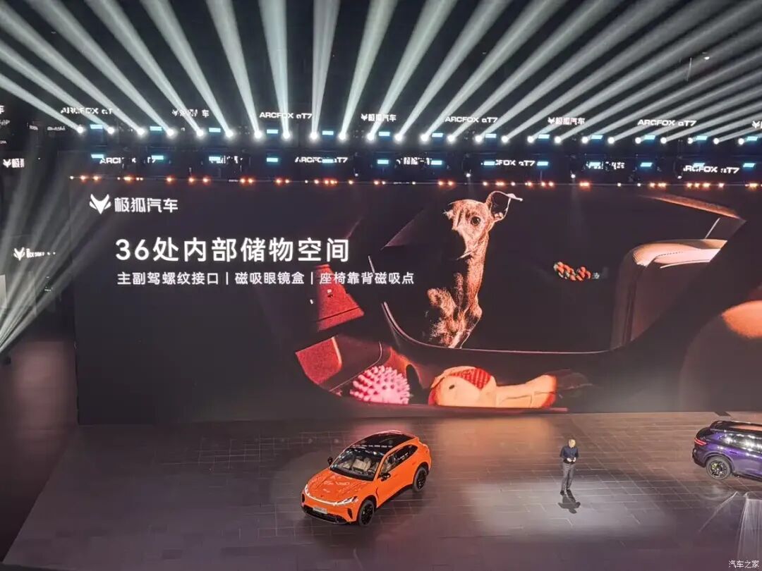 13.78万起，增程/纯电双动力，选它还是小米YU7/智界R7？图27