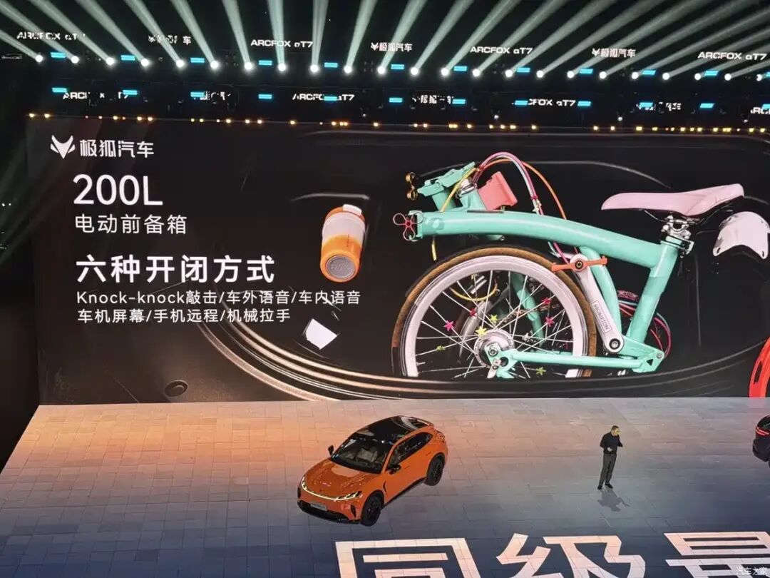 13.78万起，增程/纯电双动力，选它还是小米YU7/智界R7？图28