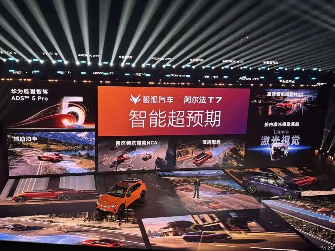 13.78万起，增程/纯电双动力，选它还是小米YU7/智界R7？图29