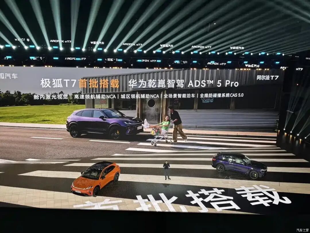 13.78万起，增程/纯电双动力，选它还是小米YU7/智界R7？图30