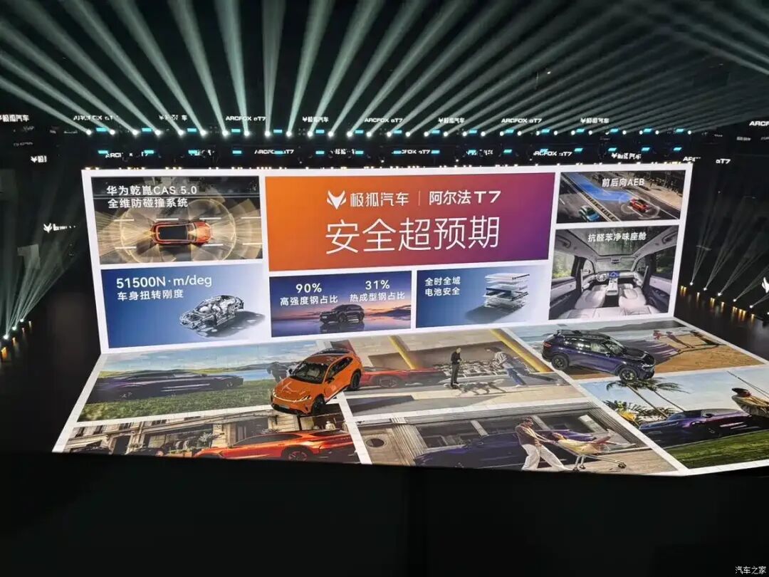 13.78万起，增程/纯电双动力，选它还是小米YU7/智界R7？图31