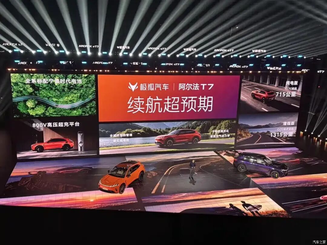 13.78万起，增程/纯电双动力，选它还是小米YU7/智界R7？图32