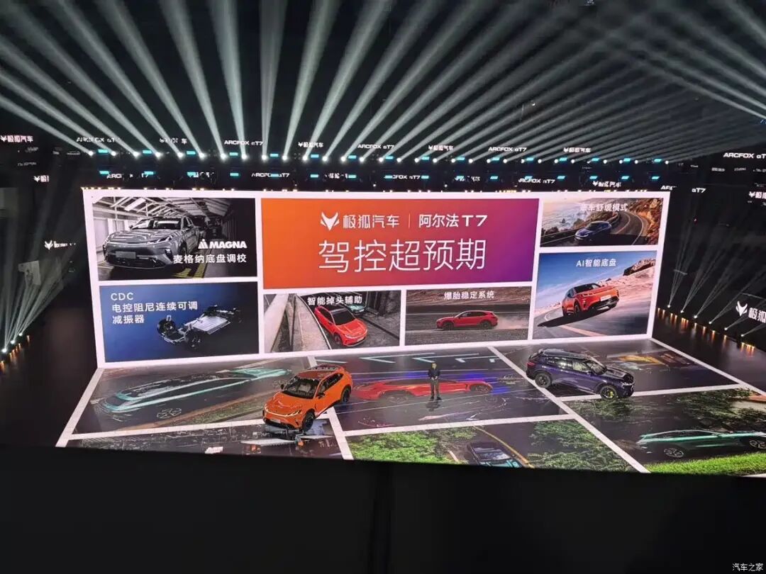 13.78万起，增程/纯电双动力，选它还是小米YU7/智界R7？图33