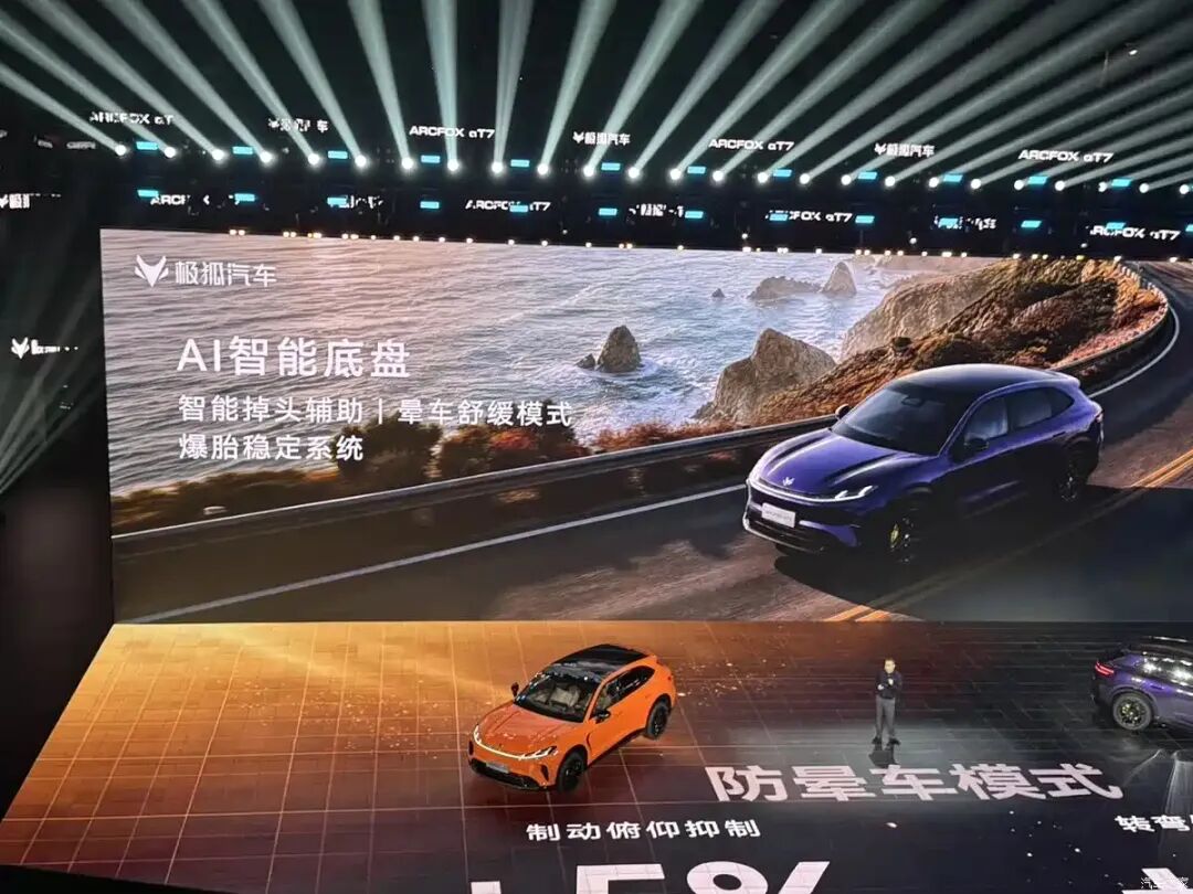 13.78万起，增程/纯电双动力，选它还是小米YU7/智界R7？图35