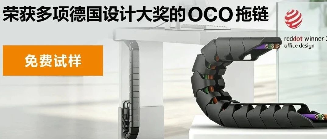 升降桌上电线乱成麻？别买束线器了，试试这个椭圆管