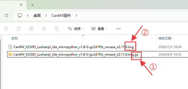 【K230/K230D生态】摄像头接好了,为什么还是没画面?庐山派摄像头入门图5