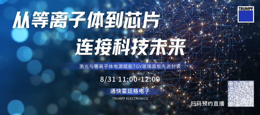中国卡住了光纤芯片的脖子图3