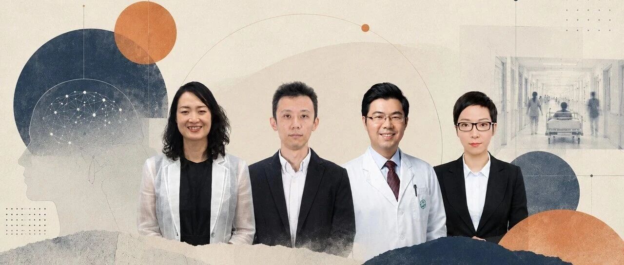 脑机接口走进医院后，医生开始追问：它到底解决了什么？