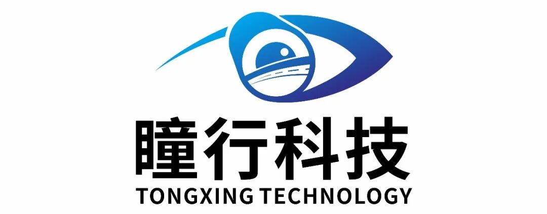 新品直击|毫秒级避障加多模态大模型,瞳行科技助盲AI眼镜亮相福祉博览会图5