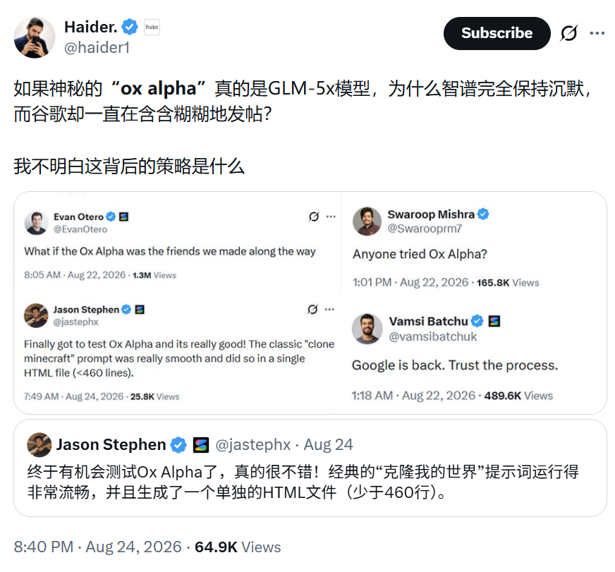 刚刚,Gemini 新视频模型发布,文生视频冲到第一图2