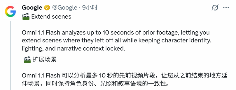 刚刚,Gemini 新视频模型发布,文生视频冲到第一图7