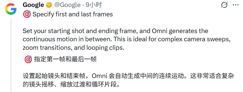 刚刚,Gemini 新视频模型发布,文生视频冲到第一图8