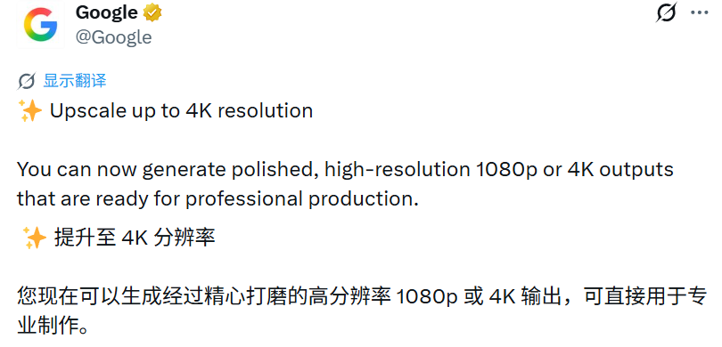 刚刚,Gemini 新视频模型发布,文生视频冲到第一图10