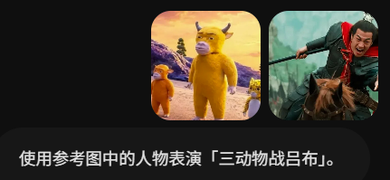 刚刚,Gemini 新视频模型发布,文生视频冲到第一图13