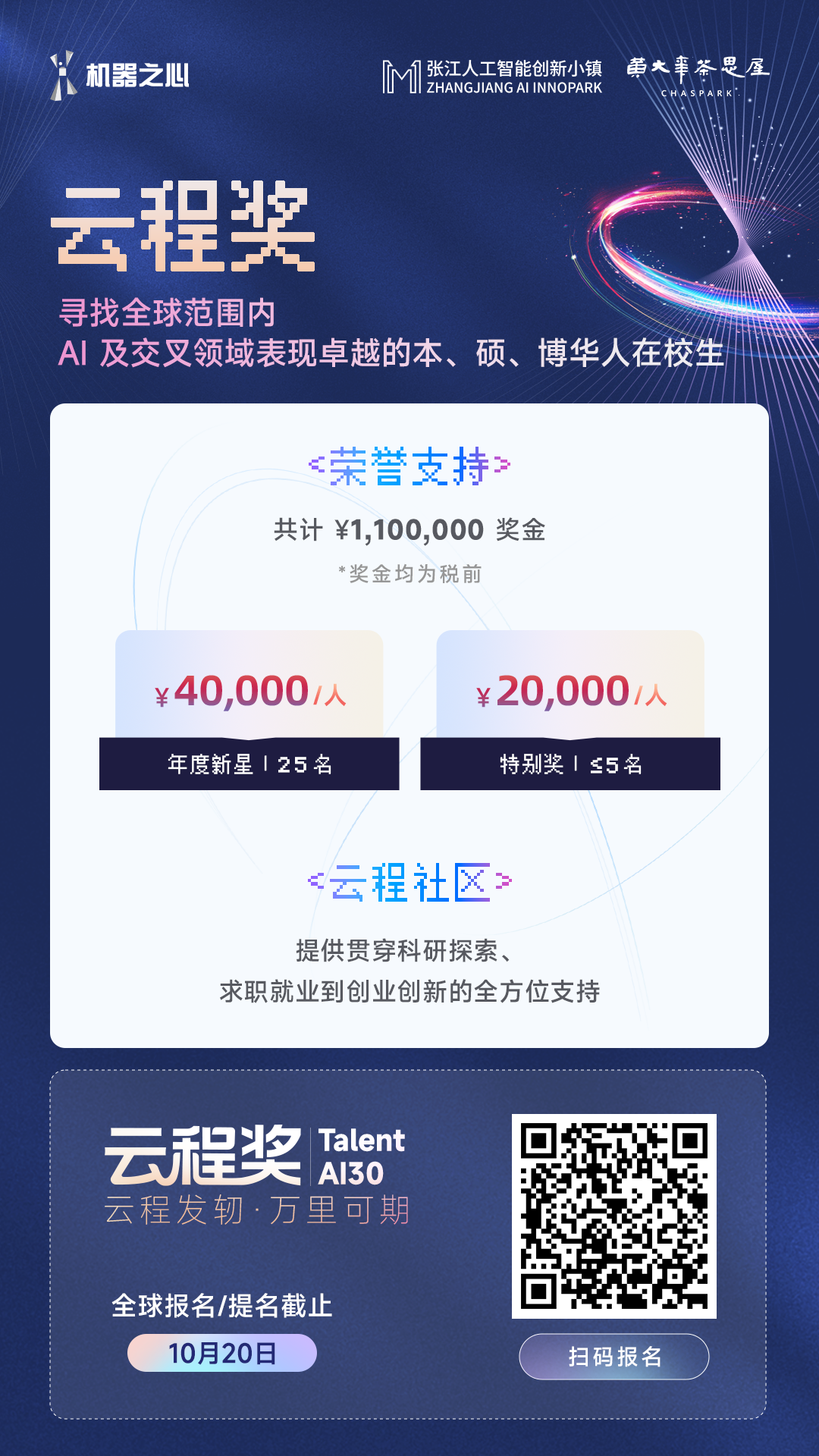 刚刚,Gemini 新视频模型发布,文生视频冲到第一图15