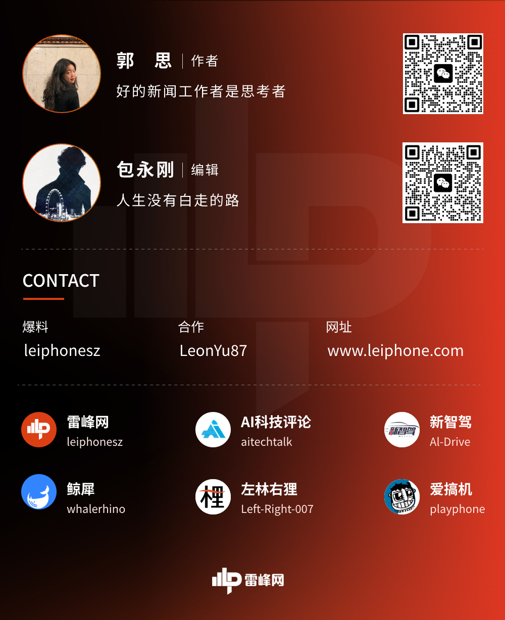 从一颗芯片到万卡集群,燧原的八年算力长跑图7