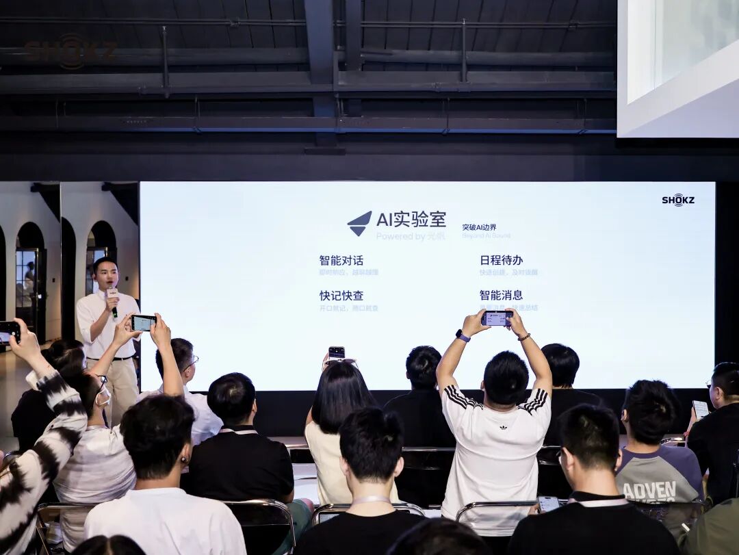 拆解韶音光帆联手背后:AI耳机告别功能套壳时代图2