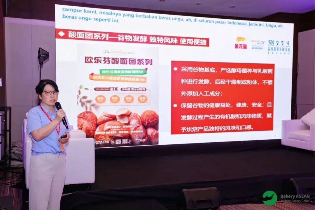跨越山海启新章，相聚东盟创未来｜Bakery ASEAN 2026东盟国际焙烤展8月27日在雅加达启幕！图16