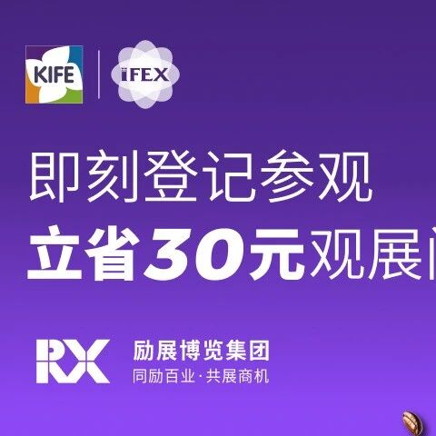 【免费领票倒计时4天】2026昆明花展预登记通道即将关闭，错过后悔一整年！