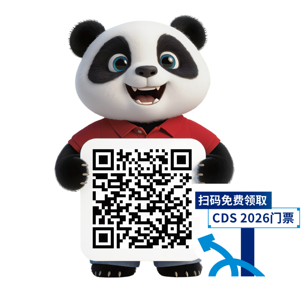 10月上海见!CDS 2026:学术与产业同频的年度主场,在这里看见口腔趋势图7