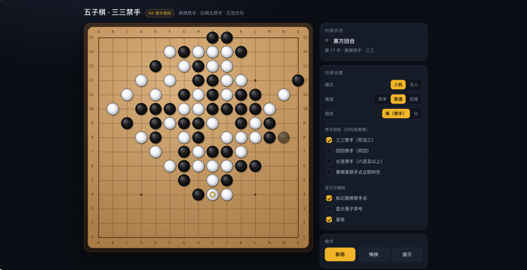 实测混元 Hy4 preview：腾讯欠下的 AI 作业，补回来了吗？图15