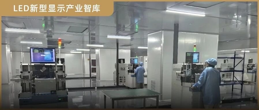 合计超60亿，两大LED显示项目进度刷新