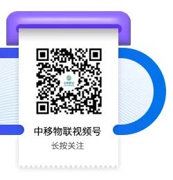 物联洞察｜蜂窝通信驱动IPC网络摄像头驶入数智化“快车道”图8