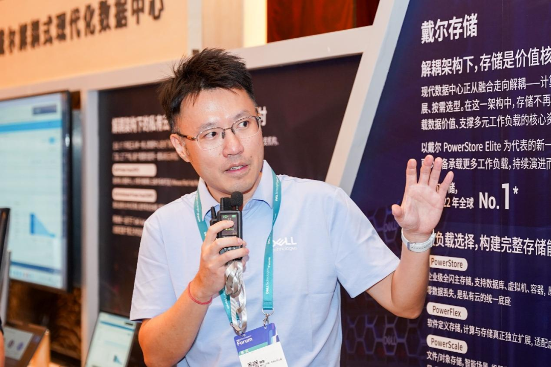 筑基智能时代,让进化水到渠成丨戴尔科技以现代化数据基础架构加速企业生产力变革图10