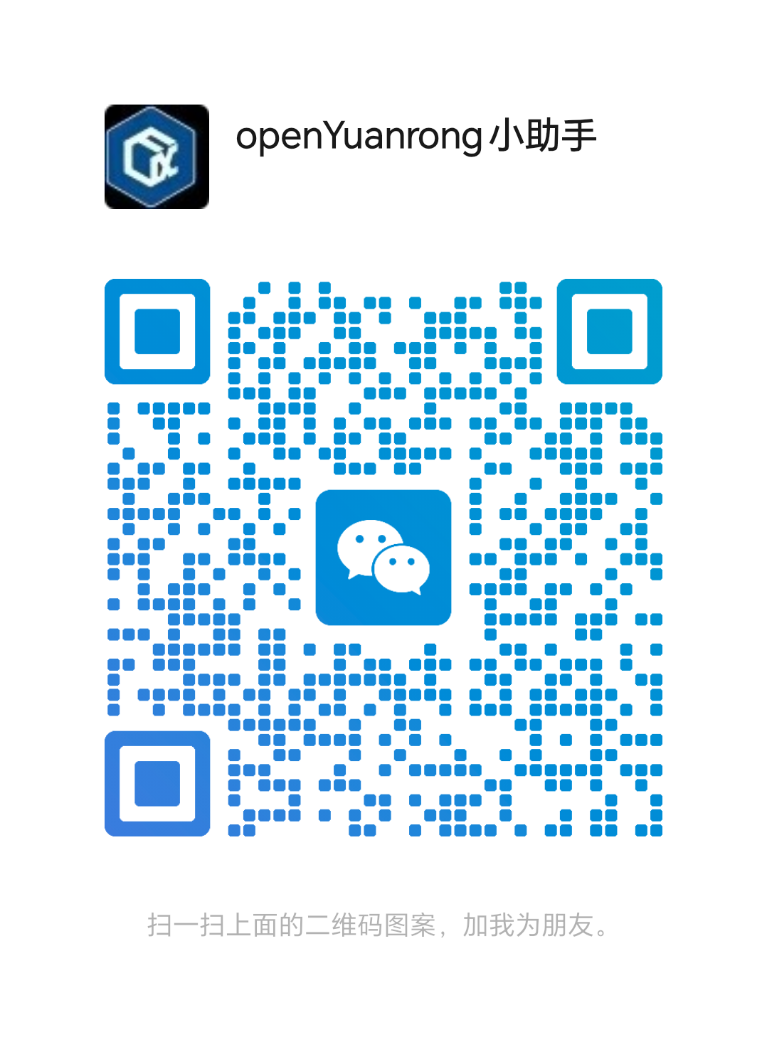 openYuanrong v0.10.0 版本:Agentic RL 与推理方向能力升级!图3