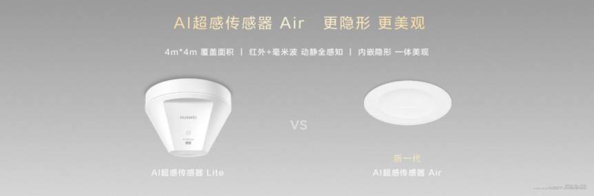 华为新电视不到4000元?5个细节看值不值!图11