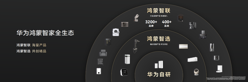 华为新电视不到4000元?5个细节看值不值!图12