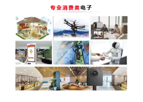 产品合集 | 从消费终端到高端制造,9月来CIOE看全品类光学镜头与模组解决方案图36