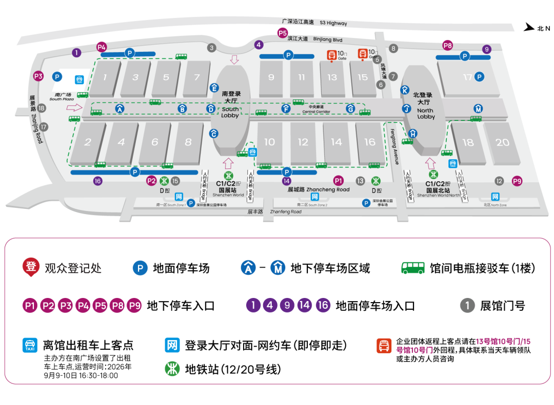 9月10日· 1号馆1C会议室 | 全球固定网络创新联盟诚挚邀请您参会！400G per Lane MSA成果发布暨高速光电互连技术研讨会图9