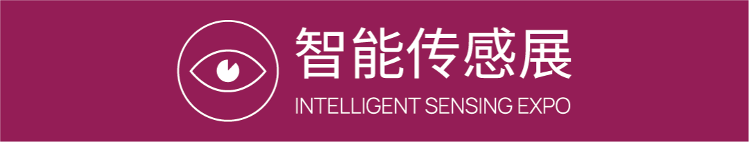 展位图 | 限时完成参观登记获得高清展位图&超4000家展商名单!图29