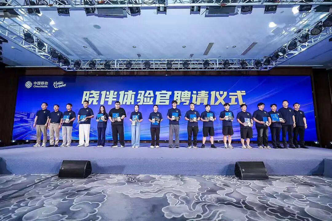 江苏移动发布“灵犀晓伴”生态产品，AI能力全面融入校园场景图6
