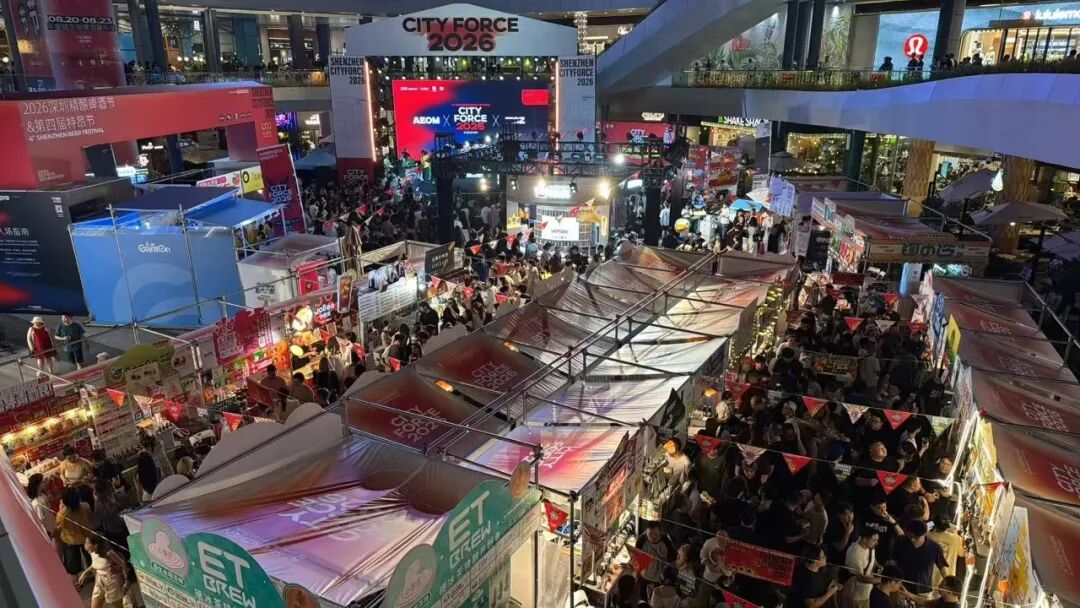 在AI时代,那些被重新定义的创新与品牌力丨第四届特昂节圆满举办&36氪「CITYFORCE年度品牌」揭晓图6